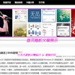7777788888管家婆老家凤凰网